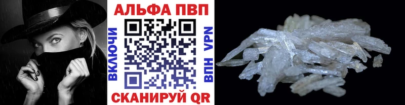 Купить  Нижний Тагил  Alpha-PVP кристаллы 