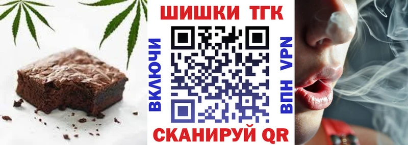 Купить закладки  Нижний Тагил  Печенье с ТГК марихуана 