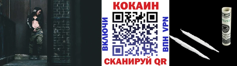 Купить  Нижний Тагил  Кокаин Columbia 