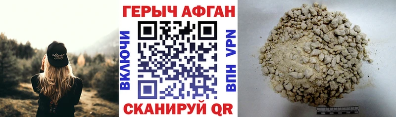 Купить закладки  Нижний Тагил  ГЕРОИН VHQ 