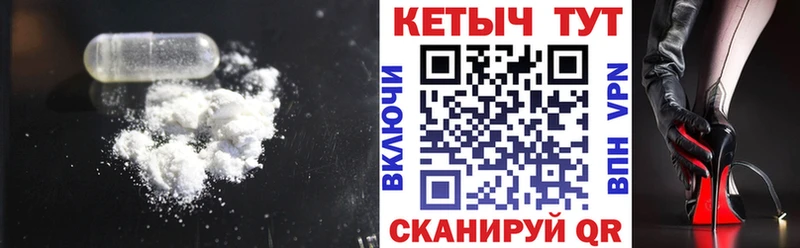 Купить  Нижний Тагил  КЕТАМИН VHQ 