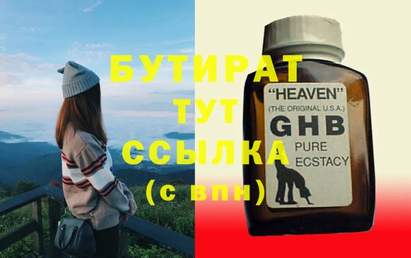 наркотики Алексин