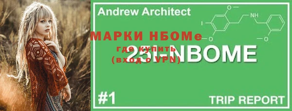 наркотики Алексин