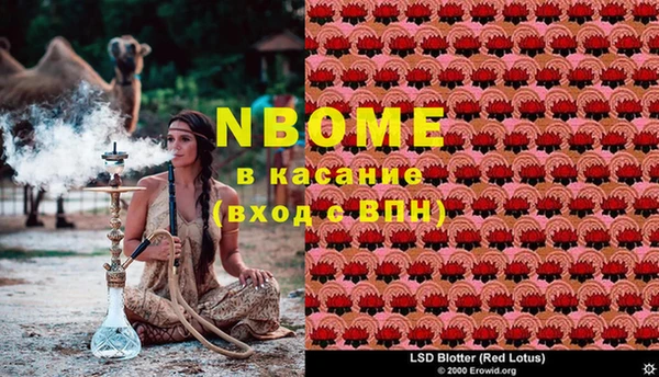 альфа пвп Алзамай