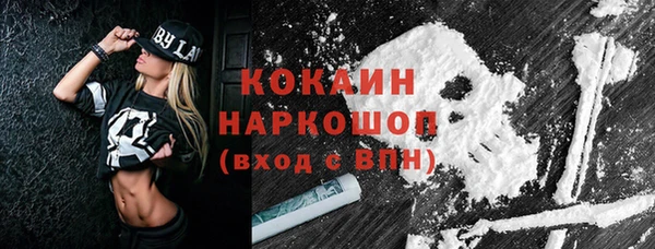 наркотики Алексин
