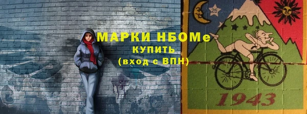 эйфоретик Алексеевка