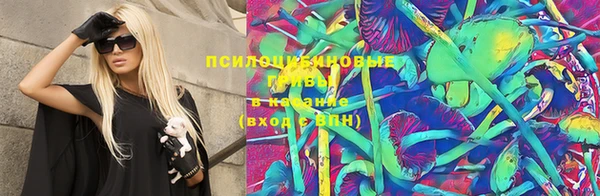 эйфоретик Алексеевка