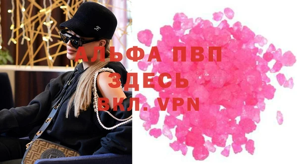 эйфоретик Алексеевка
