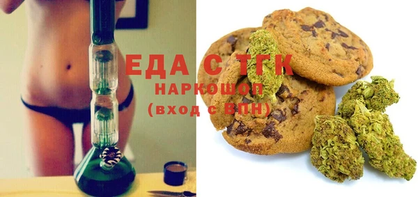 эйфоретик Алексеевка
