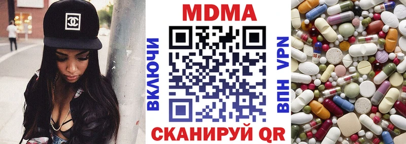 Купить закладки  Нижний Тагил  МДМА Molly 