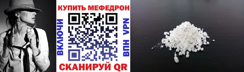 МЯУ-МЯУ мяу мяу  Купить  Нижний Тагил 